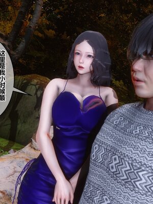 [3D]秘密01-48+番外01-03_006154