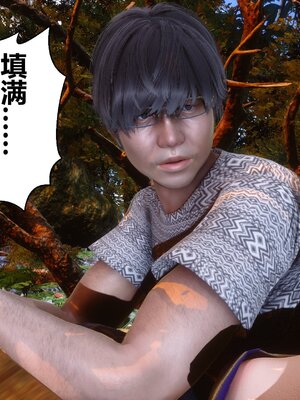 [3D]秘密01-48+番外01-03_006161