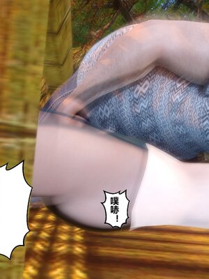 [3D]秘密01-48+番外01-03_006211