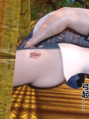 [3D]秘密01-48+番外01-03_006212