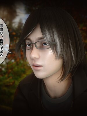 [3D]秘密01-48+番外01-03_006226