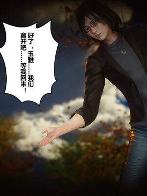 [3D]秘密01-48+番外01-03_006237