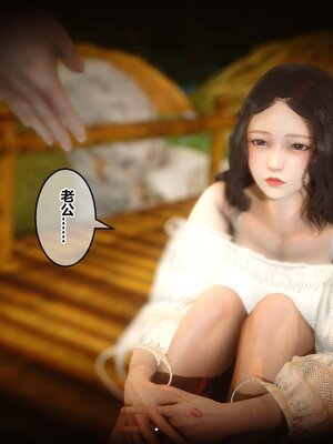 [3D]秘密01-48+番外01-03_006238