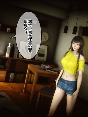 [3D]秘密01-48+番外01-03_006261
