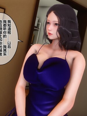 [3D]秘密01-48+番外01-03_006330