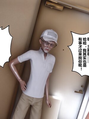 [3D]秘密01-48+番外01-03_006341