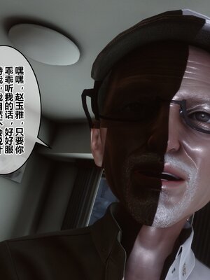 [3D]秘密01-48+番外01-03_006352