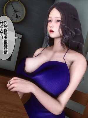 [3D]秘密01-48+番外01-03_006353
