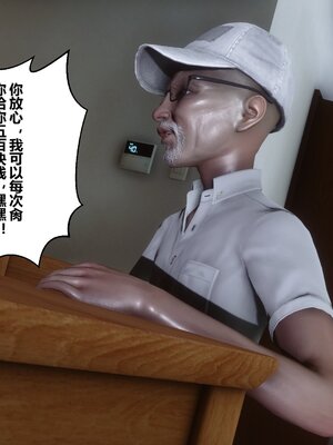 [3D]秘密01-48+番外01-03_006354