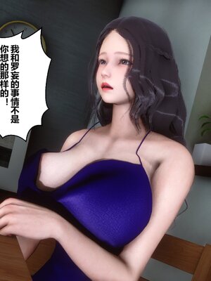 [3D]秘密01-48+番外01-03_006356