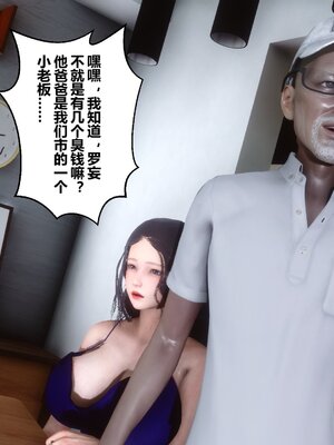 [3D]秘密01-48+番外01-03_006357