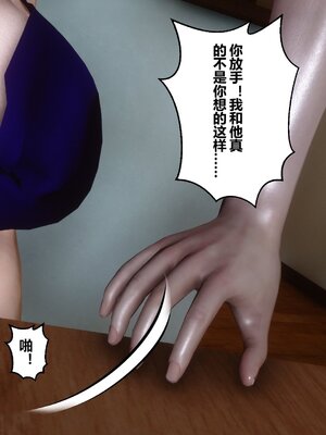 [3D]秘密01-48+番外01-03_006359