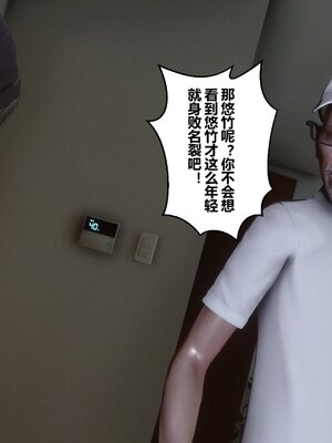 [3D]秘密01-48+番外01-03_006361