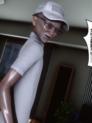 [3D]秘密01-48+番外01-03_006363