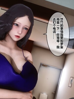 [3D]秘密01-48+番外01-03_006365