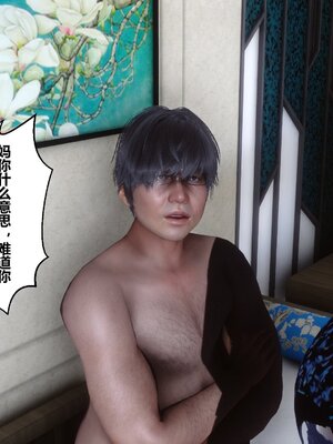 [3D]秘密01-48+番外01-03_006385