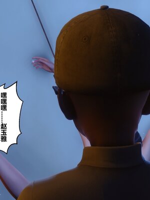 [3D]秘密01-48+番外01-03_006406