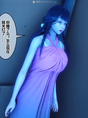 [3D]秘密01-48+番外01-03_006417