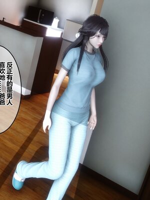 [3D]秘密01-48+番外01-03_006427