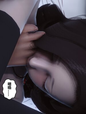 [3D]秘密01-48+番外01-03_006433