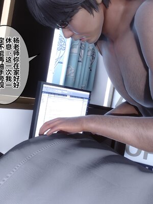 [3D]秘密01-48+番外01-03_006440