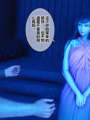 [3D]秘密01-48+番外01-03_006443