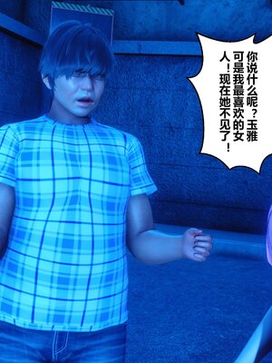 [3D]秘密01-48+番外01-03_006444