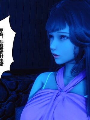 [3D]秘密01-48+番外01-03_006445