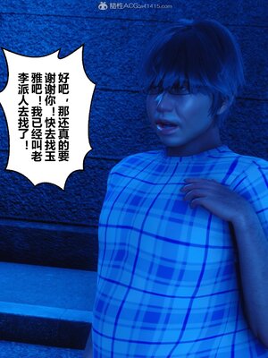 [3D]秘密01-48+番外01-03_006446