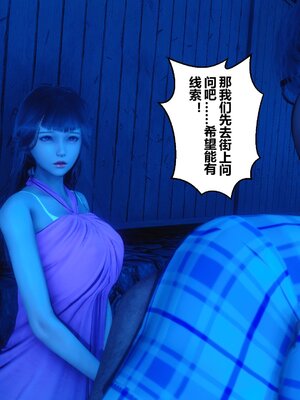 [3D]秘密01-48+番外01-03_006447