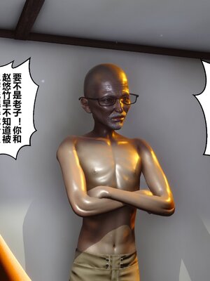 [3D]秘密01-48+番外01-03_006458