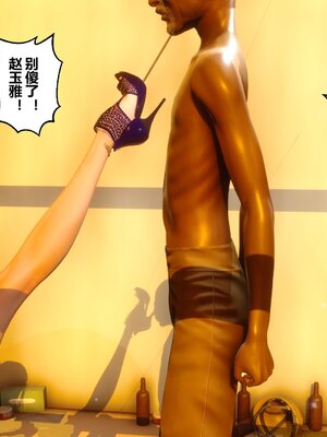 [3D]秘密01-48+番外01-03_006462