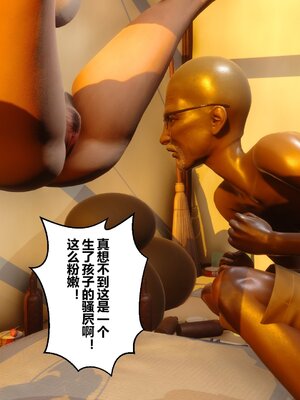 [3D]秘密01-48+番外01-03_006464