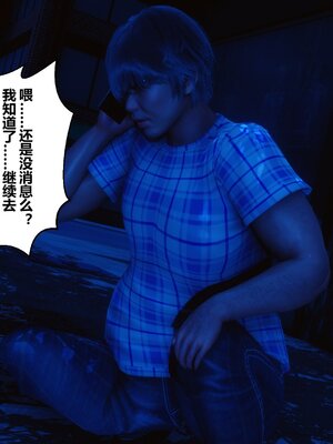 [3D]秘密01-48+番外01-03_006477