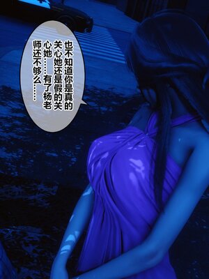 [3D]秘密01-48+番外01-03_006478