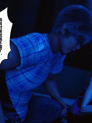 [3D]秘密01-48+番外01-03_006481