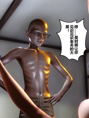 [3D]秘密01-48+番外01-03_006489