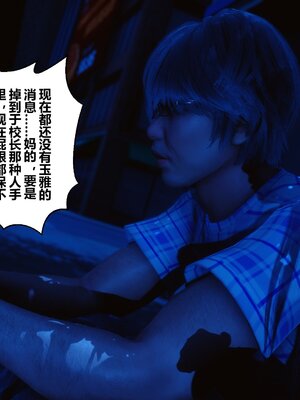 [3D]秘密01-48+番外01-03_006530