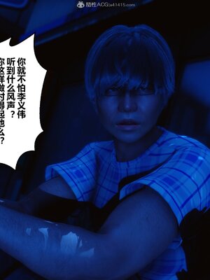 [3D]秘密01-48+番外01-03_006535