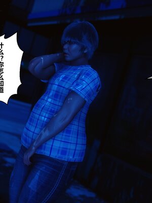 [3D]秘密01-48+番外01-03_006557