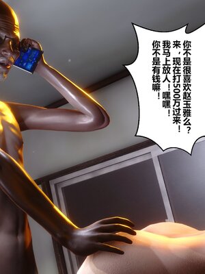 [3D]秘密01-48+番外01-03_006561