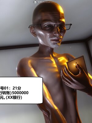 [3D]秘密01-48+番外01-03_006568