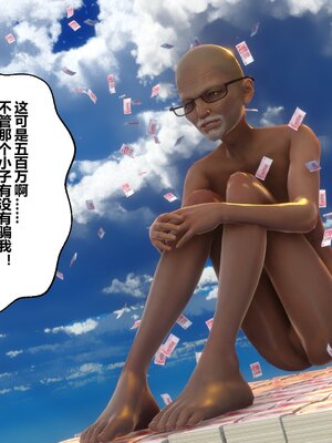 [3D]秘密01-48+番外01-03_006571