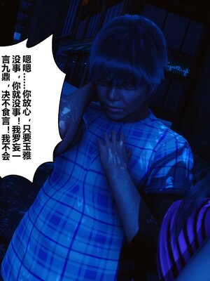 [3D]秘密01-48+番外01-03_006575