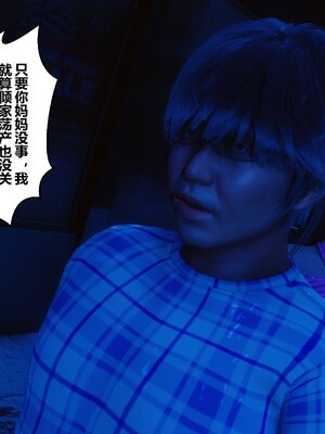 [3D]秘密01-48+番外01-03_006578