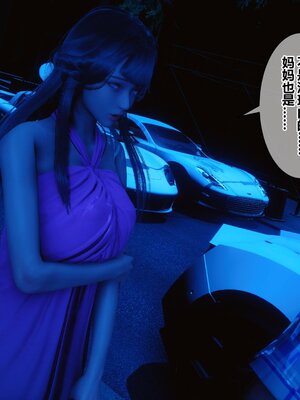 [3D]秘密01-48+番外01-03_006579