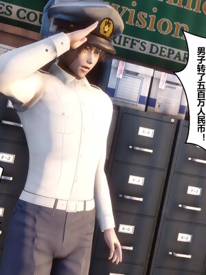 [3D]秘密01-48+番外01-03_006581