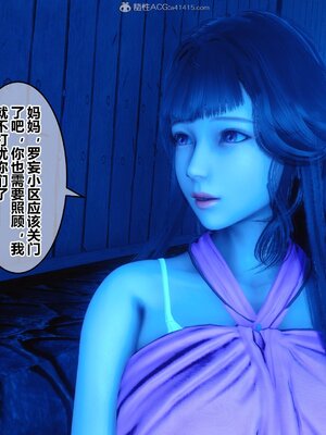 [3D]秘密01-48+番外01-03_006586