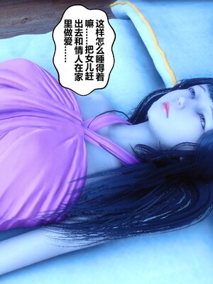 [3D]秘密01-48+番外01-03_006637