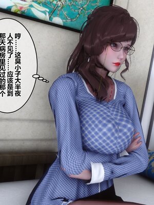 [3D]秘密01-48+番外01-03_006645